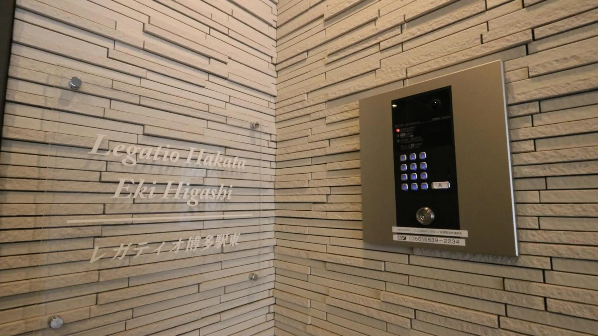 Legatio Hakata Station East Apartment Fukuoka